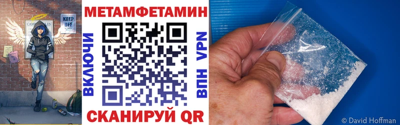 Купить где  Ильский  АМФЕТАМИН 97% 