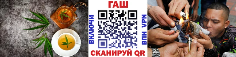 Печенье с ТГК марихуана  Купить  Ильский 