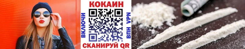 Кокаин Перу  Купить  Ильский 