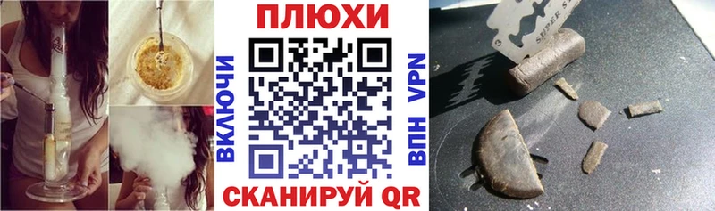 Купить  Ильский  ГАШИШ Ice-O-Lator 