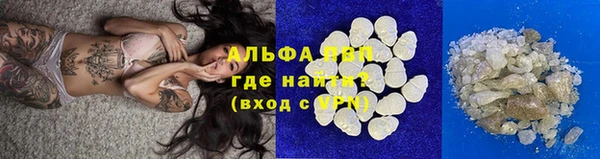 крисы Ступино