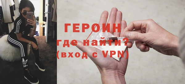 твердый Струнино