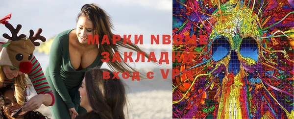 крисы Ступино