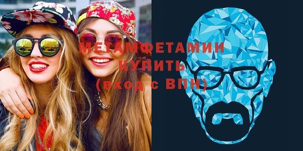 крисы Ступино