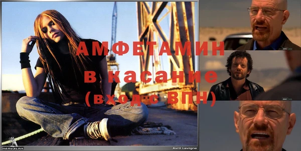 крисы Ступино