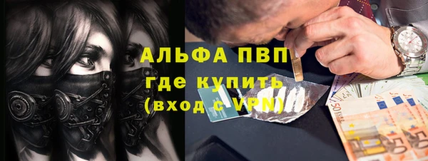 крисы Ступино