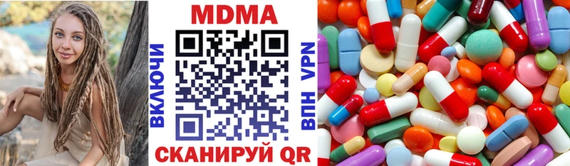 MDMA VHQ  Купить где  Ильский 