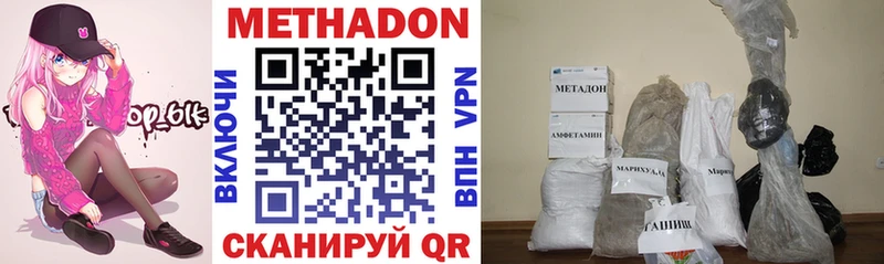 Купить где  Ильский  Метадон мёд 