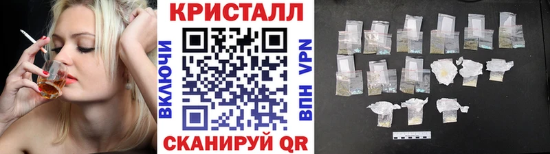 Первитин Methamphetamine  Купить  Ильский 
